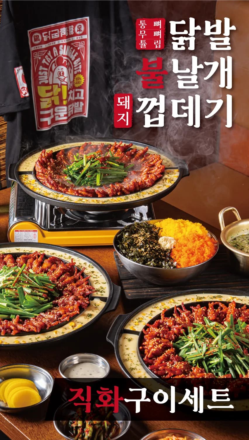닭굽청 포스터 실사출력 - 소몽스튜디오