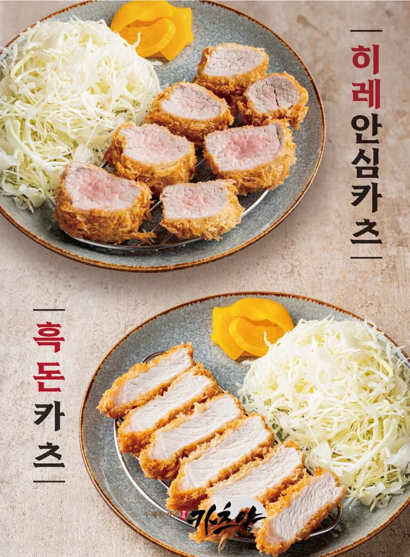 경성카츠야 포스터 실사출력 - 소몽스튜디오