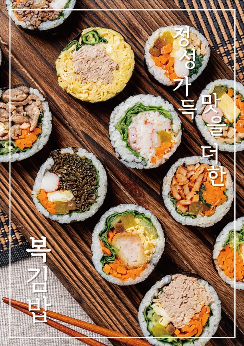 포스터 실사출력 디자인 - 소몽스튜디오