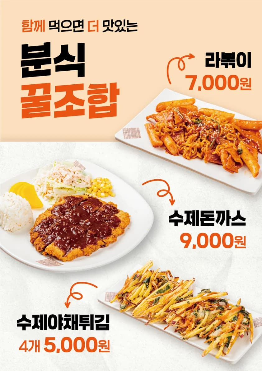 포스터 실사출력 디자인 - 소몽스튜디오