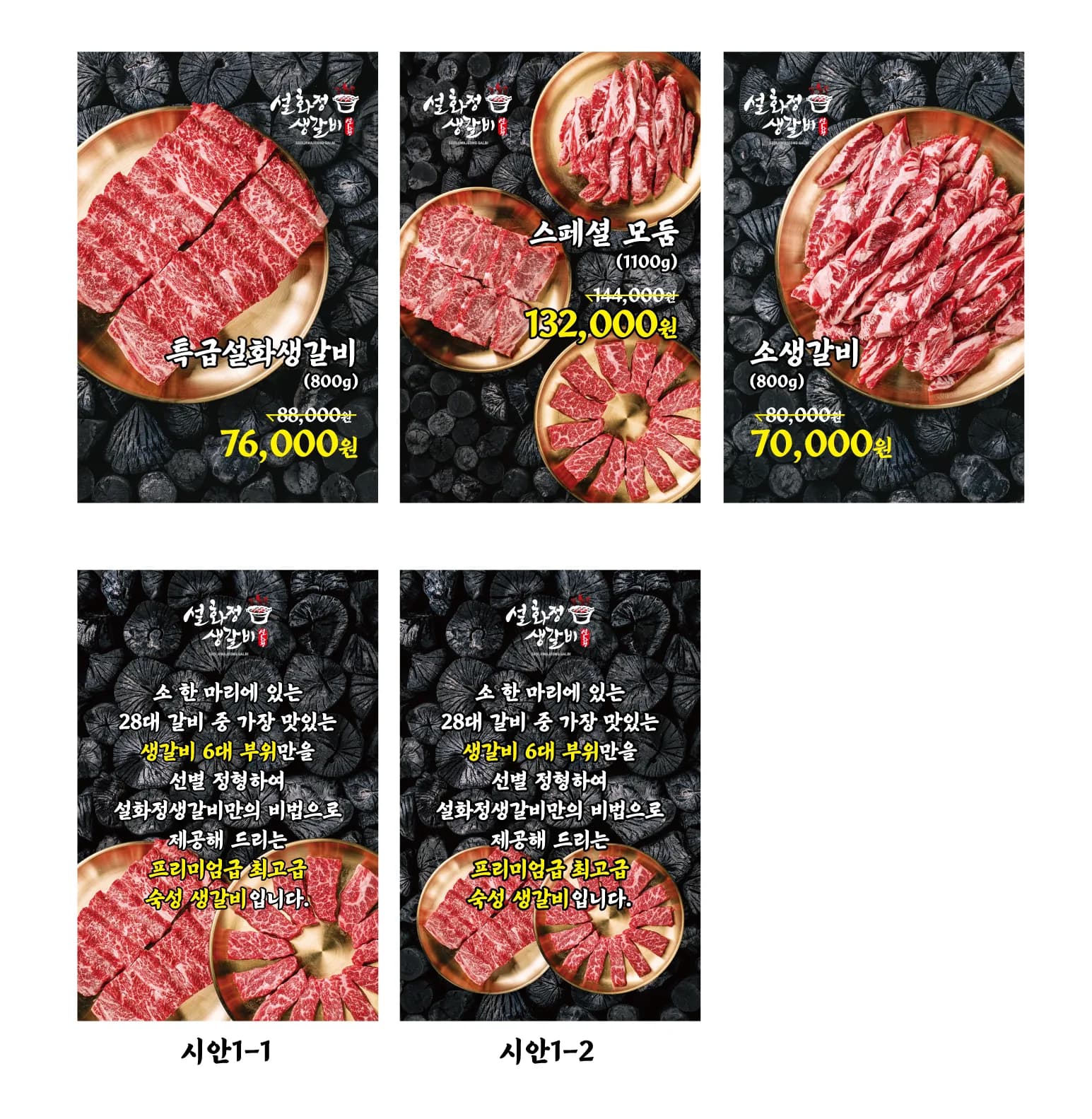 포스터 실사출력 디자인 - 소몽스튜디오