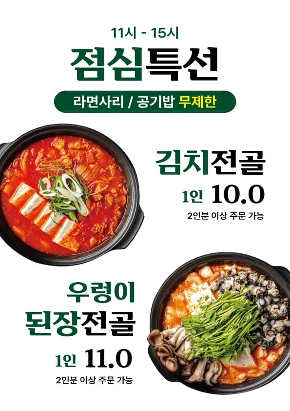 육틈 포스터 실사출력 - 소몽스튜디오