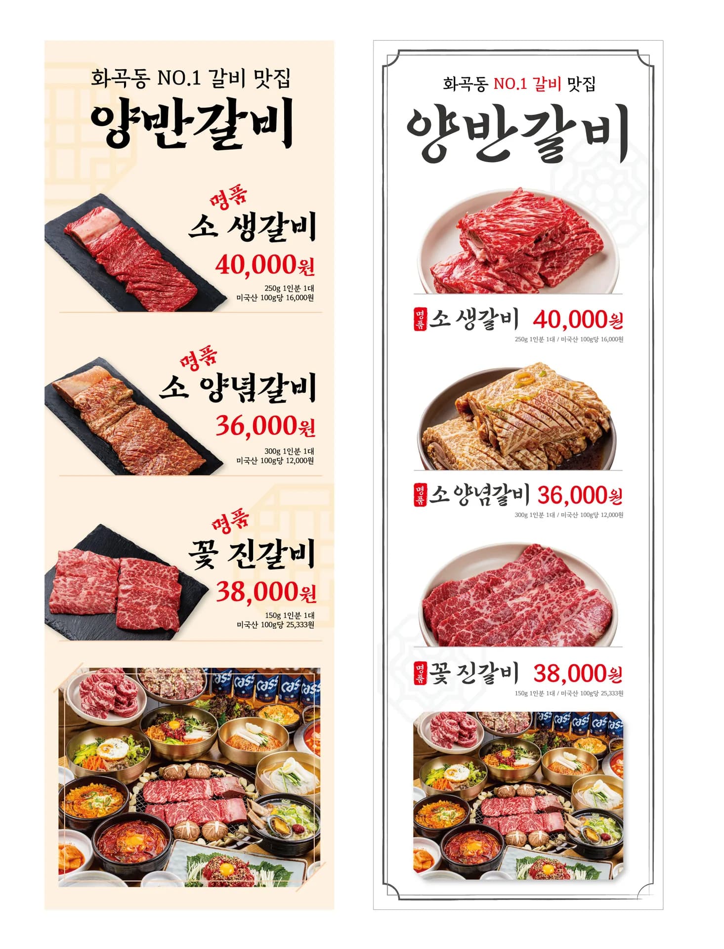 입간판·XO배너 실사출력 디자인 - 소몽스튜디오