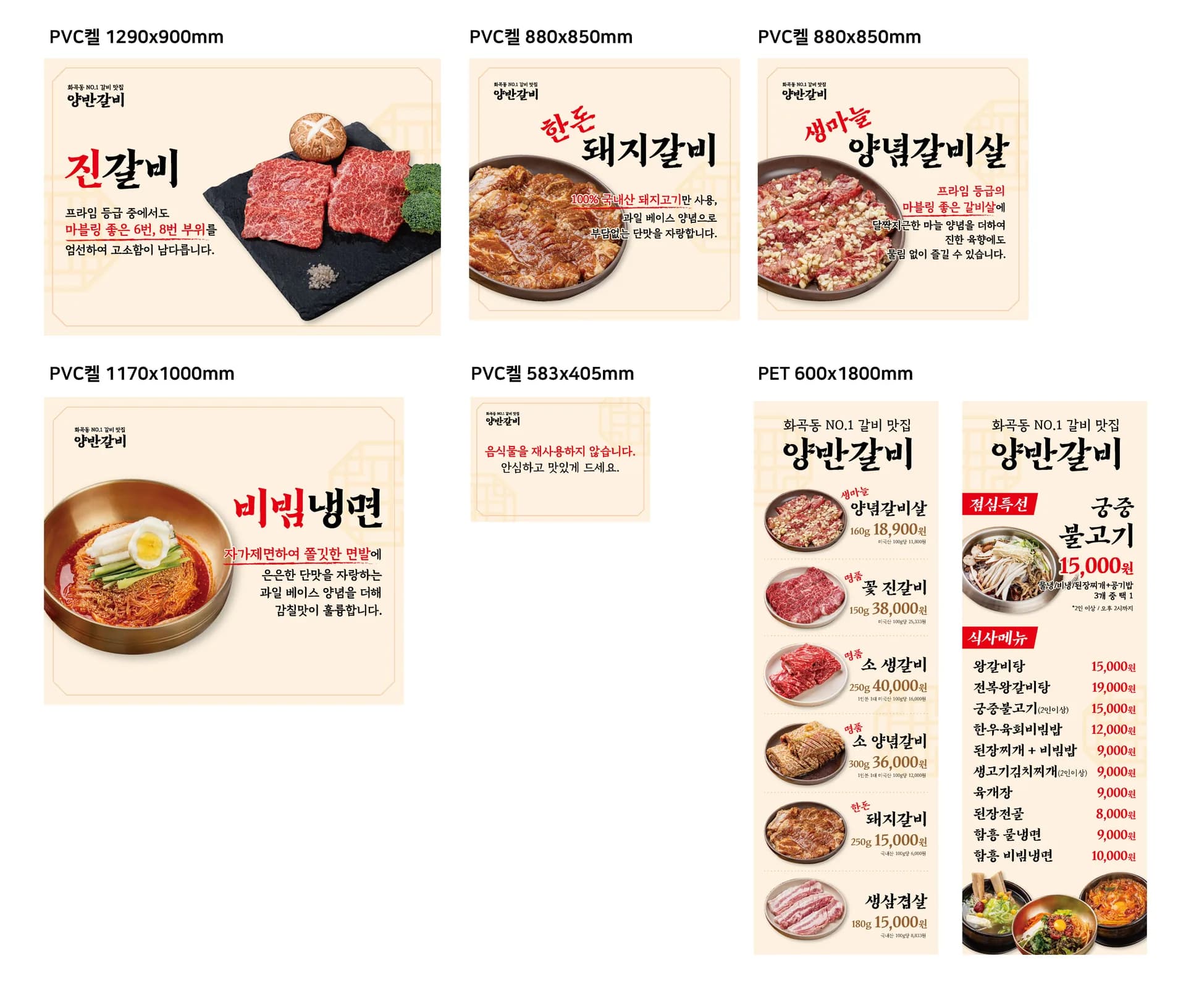 입간판·XO배너 실사출력 디자인 - 소몽스튜디오