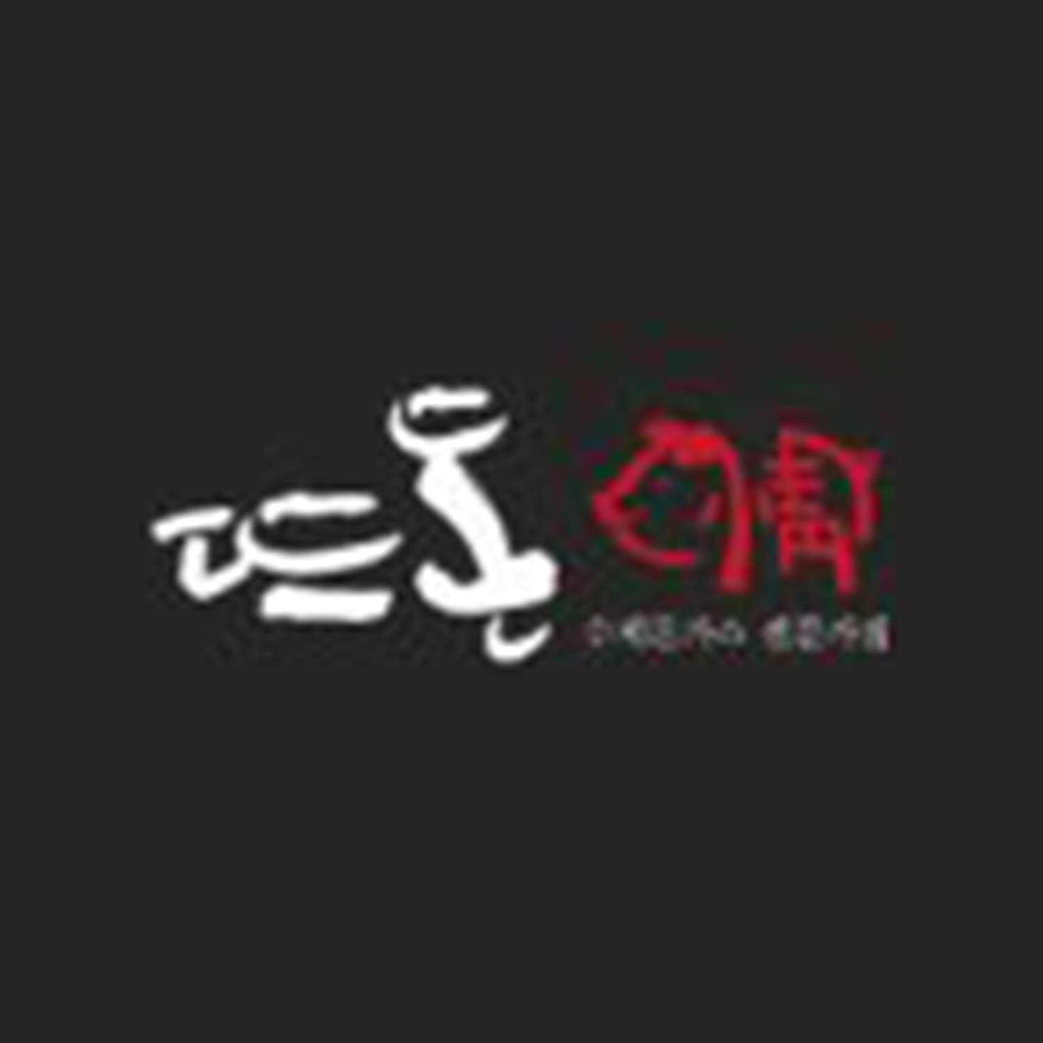 뜨돈