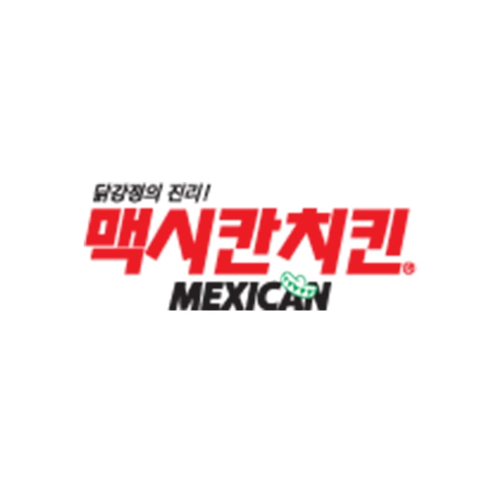 맥시칸치킨