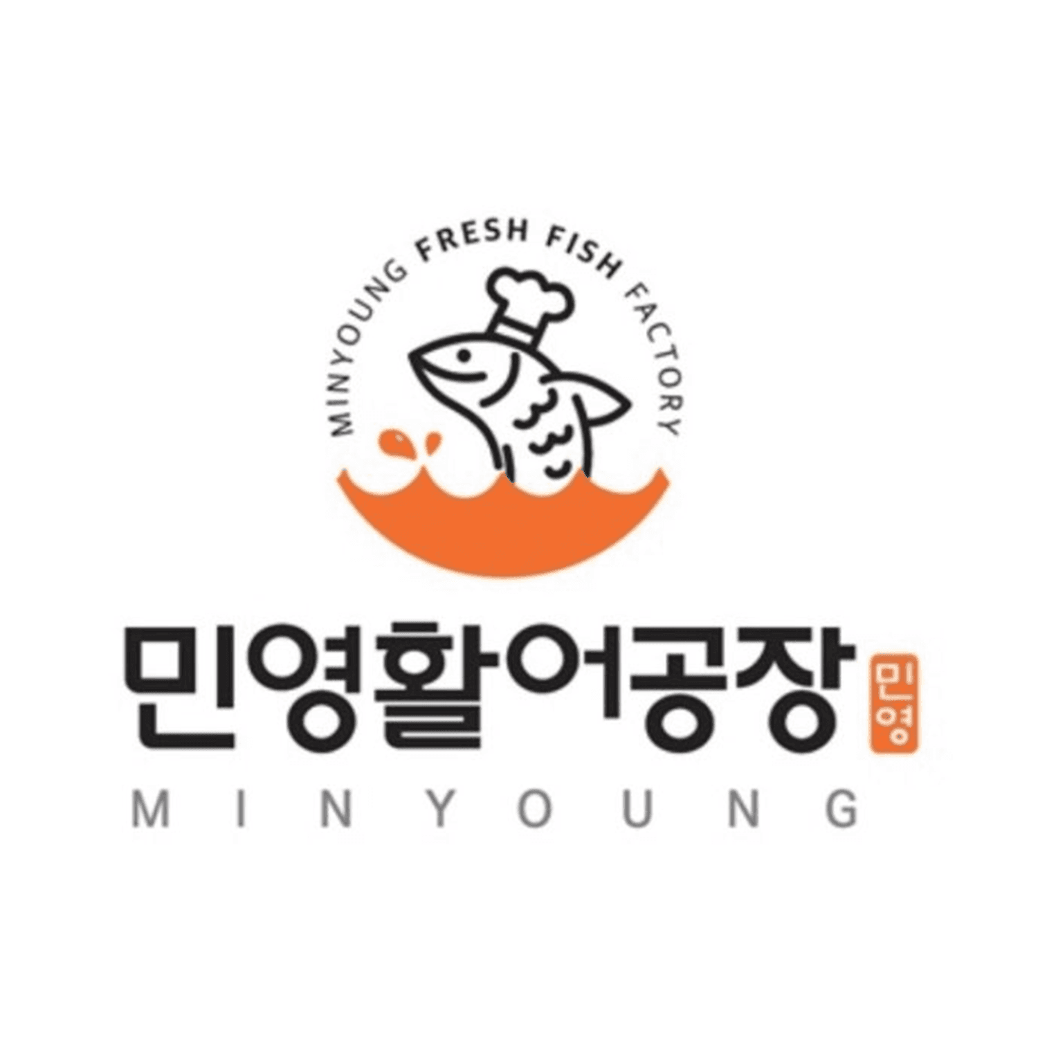 민영활어공장