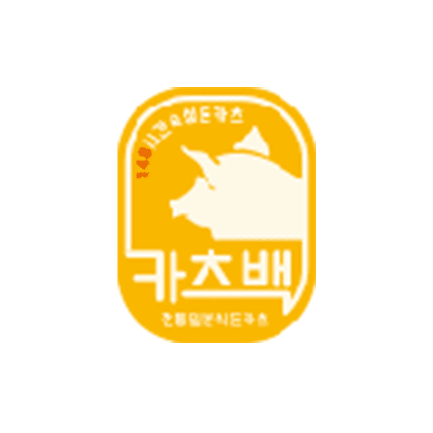 카츠백