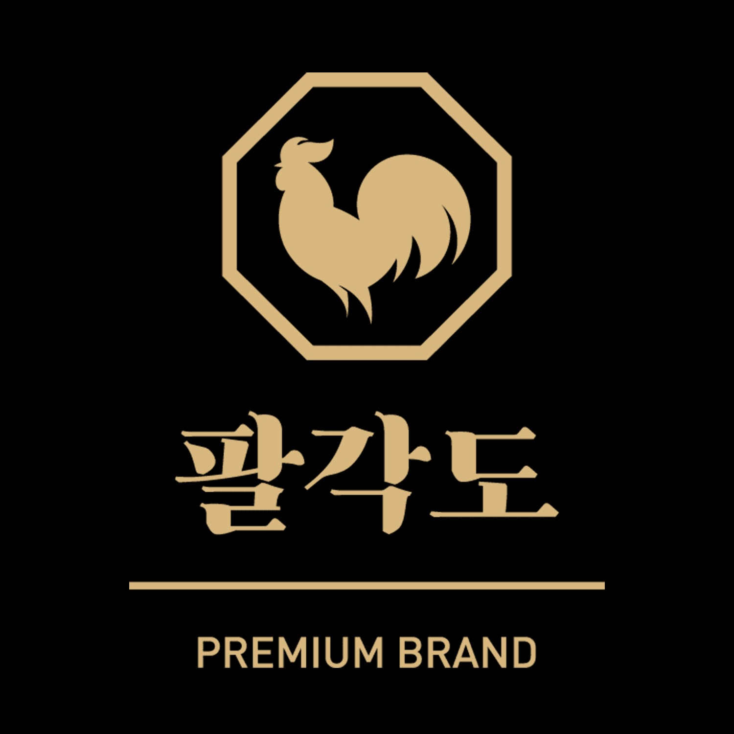 팔각도
