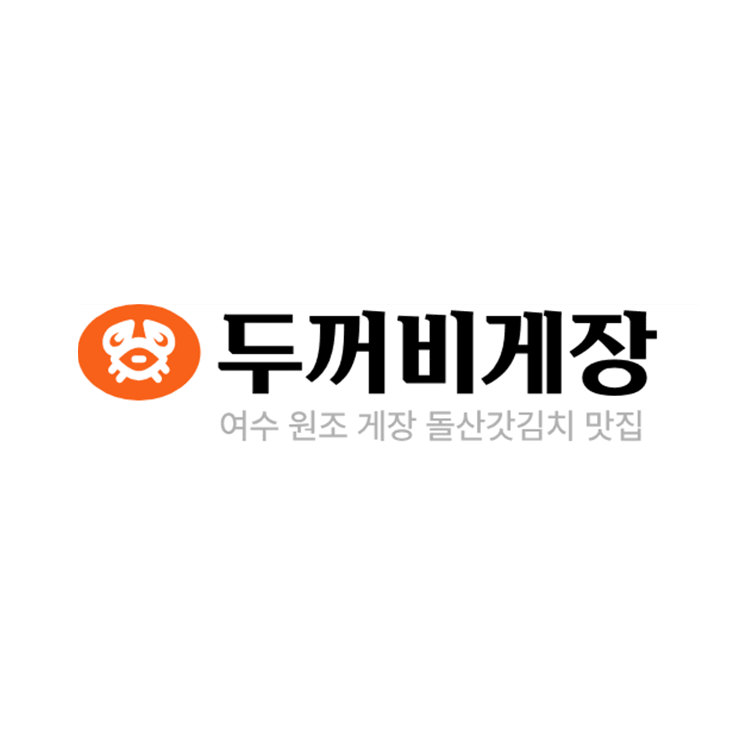 두꺼비게장