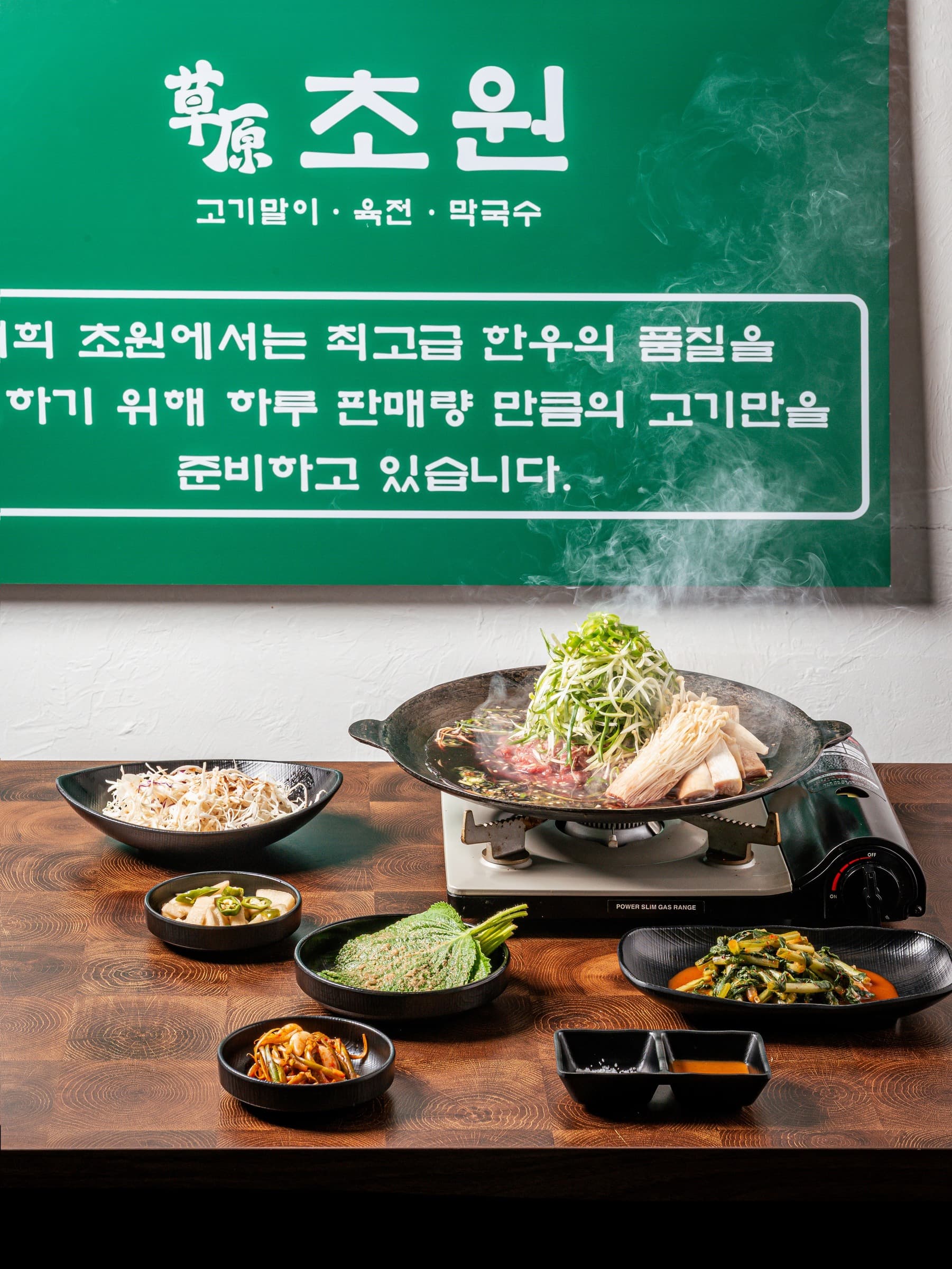 초원 메뉴촬영 - 소몽스튜디오