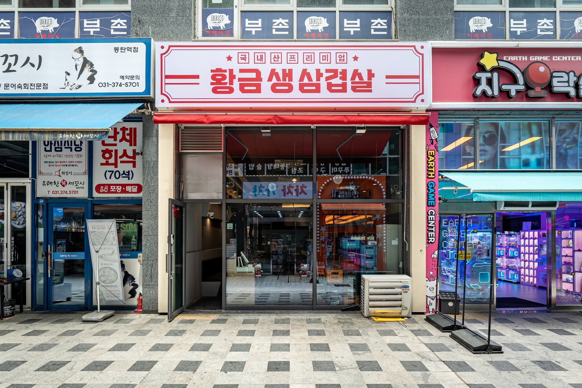 황금돼지 인테리어촬영 - 소몽스튜디오