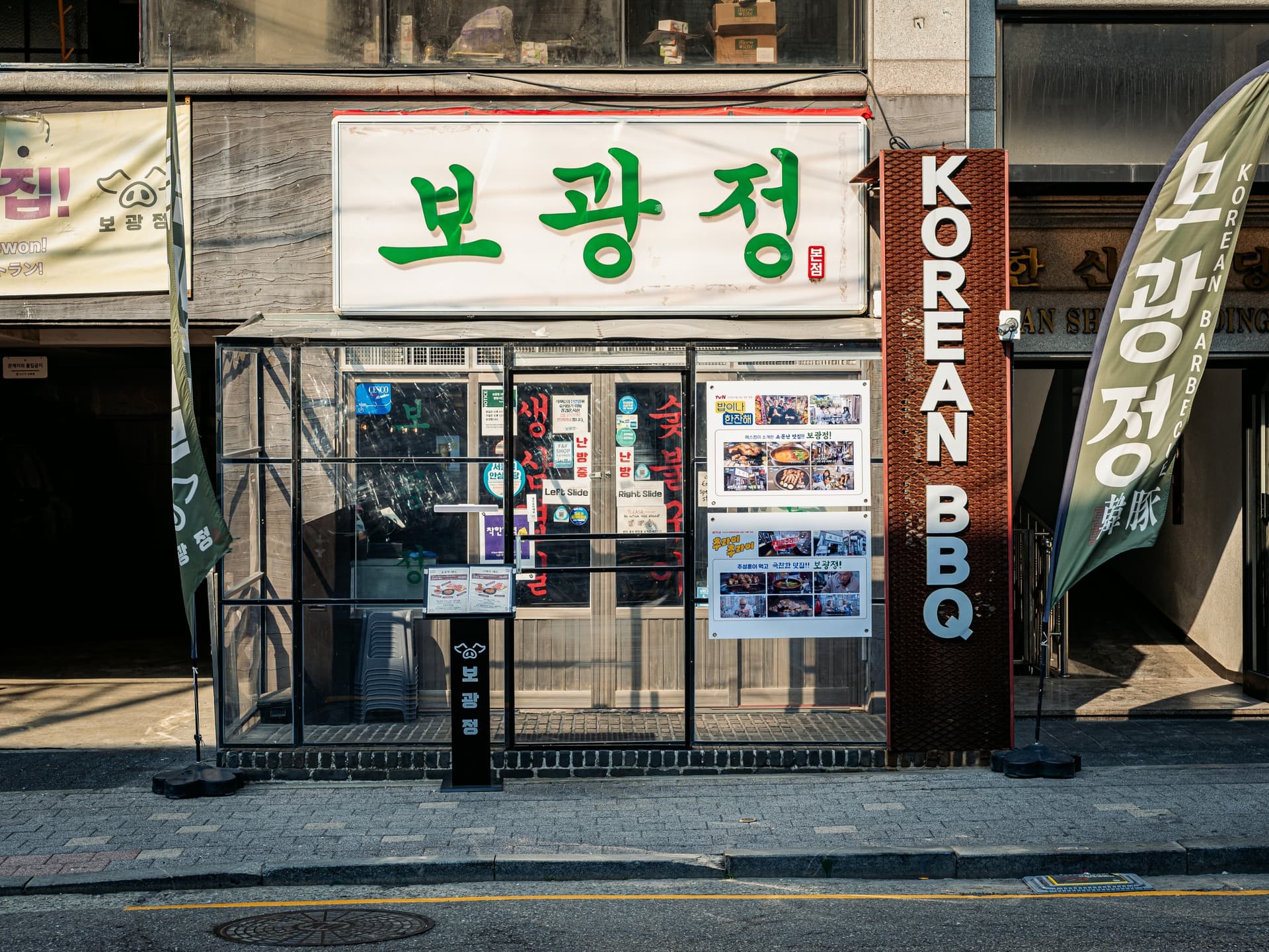보광정 이태원점 인테리어촬영 - 소몽스튜디오