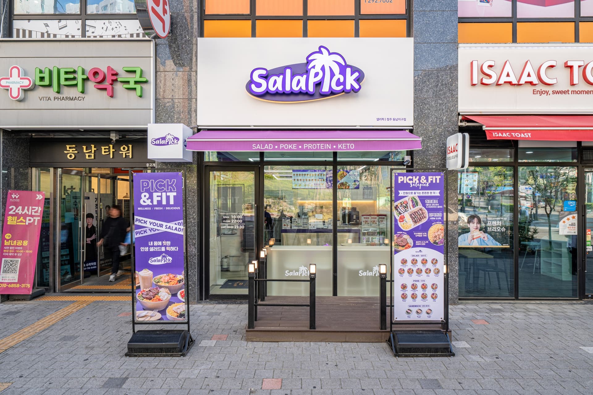 샐러픽 청주 공간 인테리어 사진 전체 라인업