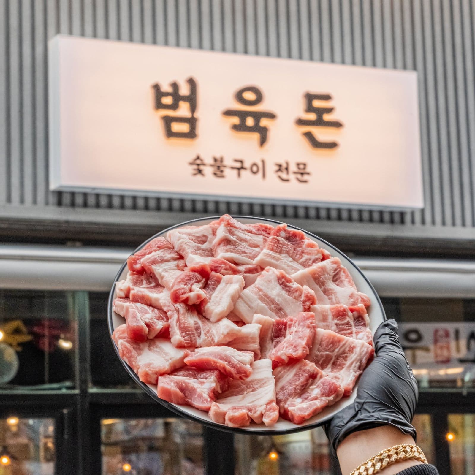 대전 범육돈 네이버 플레이스 사진 전체 라인업