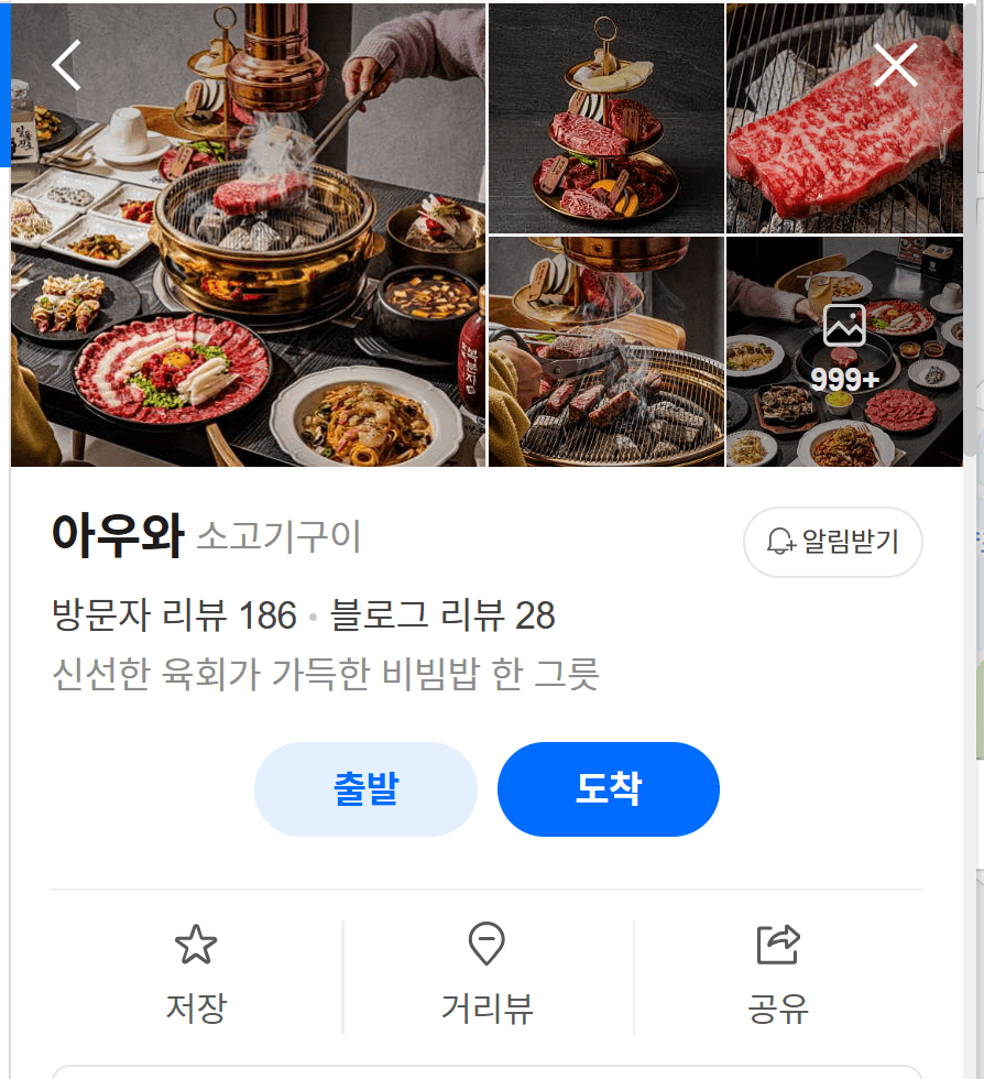 춘천 아우와 촬영 후 소몽스튜디오