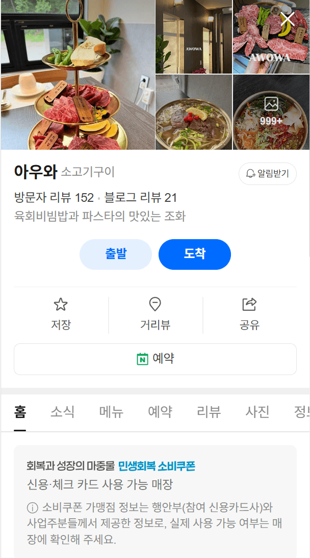 춘천 아우와 촬영 전