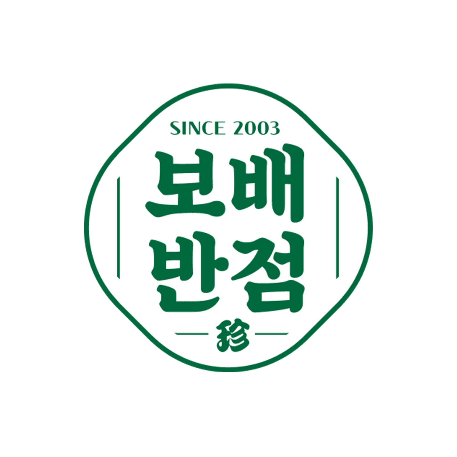 보배반점