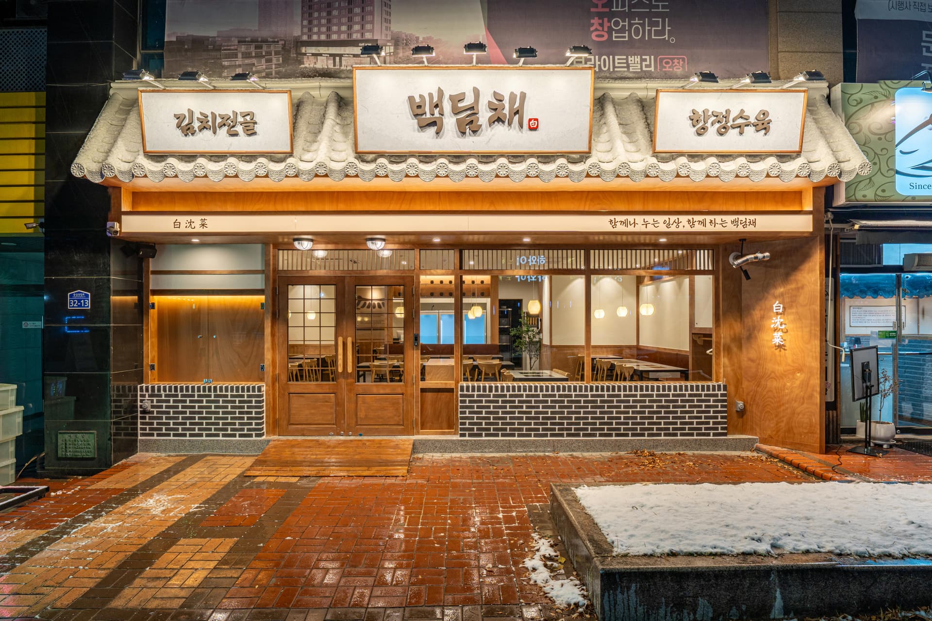 백딤채 인테리어촬영 - 소몽스튜디오