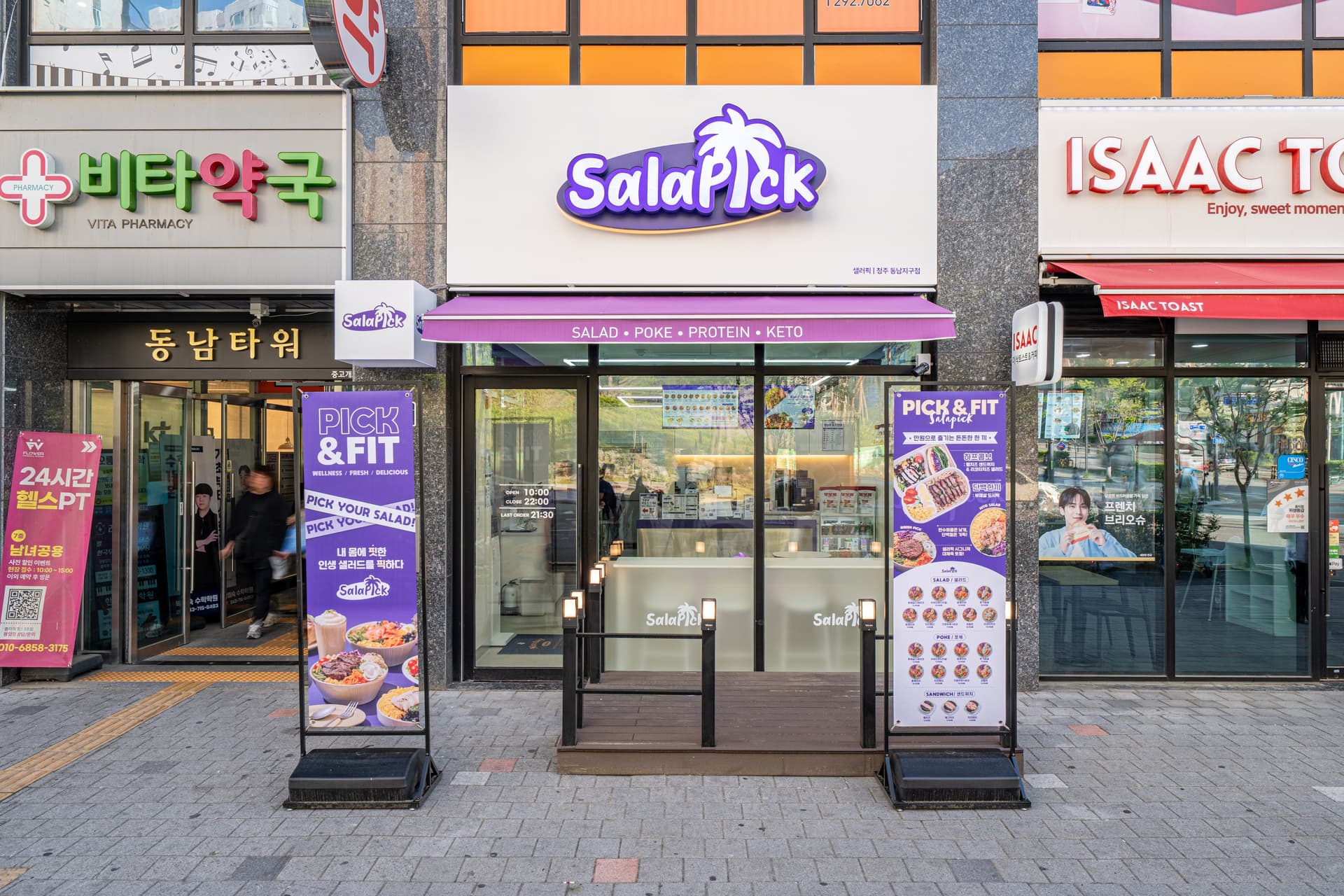 샐러픽 청주 인테리어촬영 - 소몽스튜디오