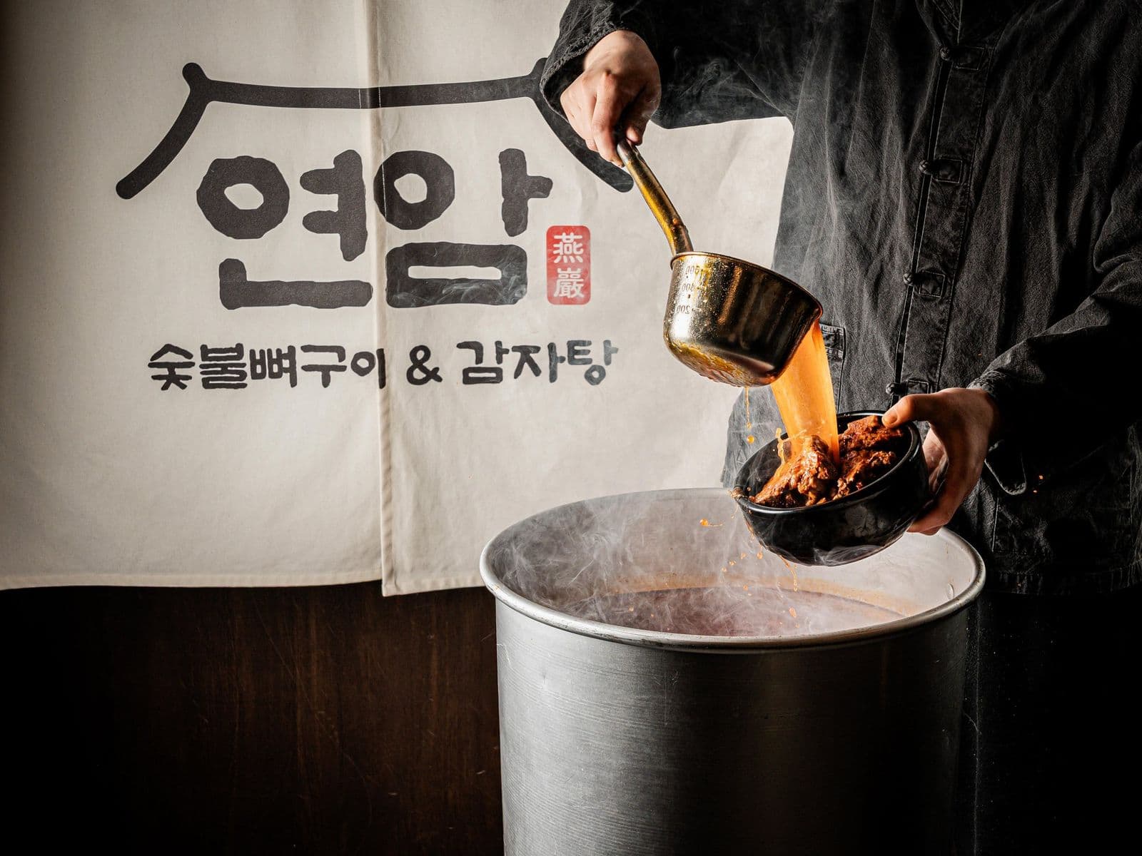연암뼈구이 메뉴사진촬영 - 소몽스튜디오