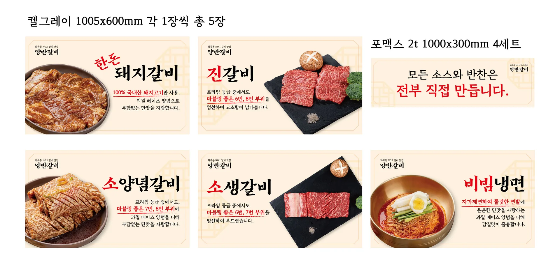 포스터 실사출력 디자인 - 소몽스튜디오