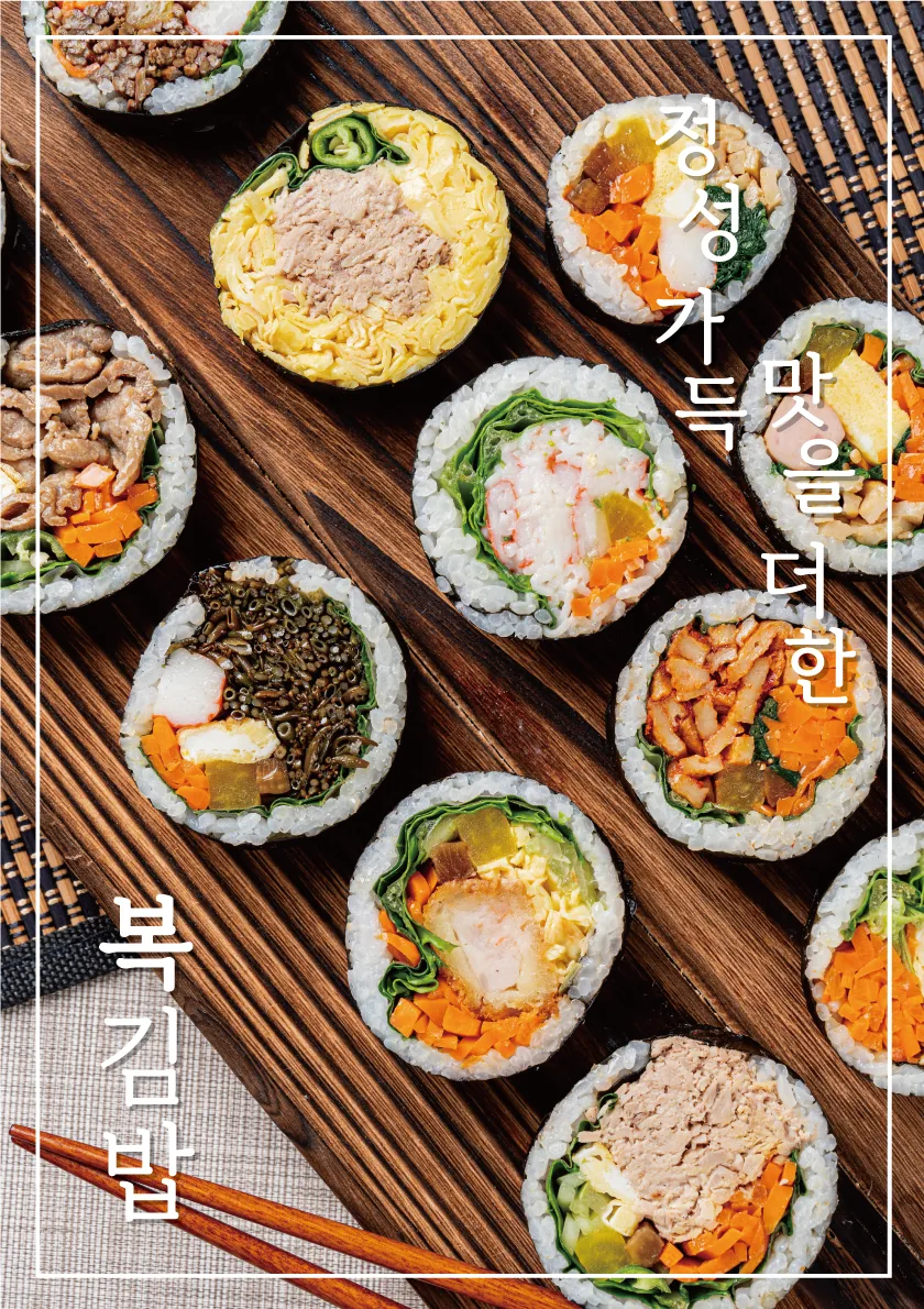 포스터 실사출력 디자인 - 소몽스튜디오