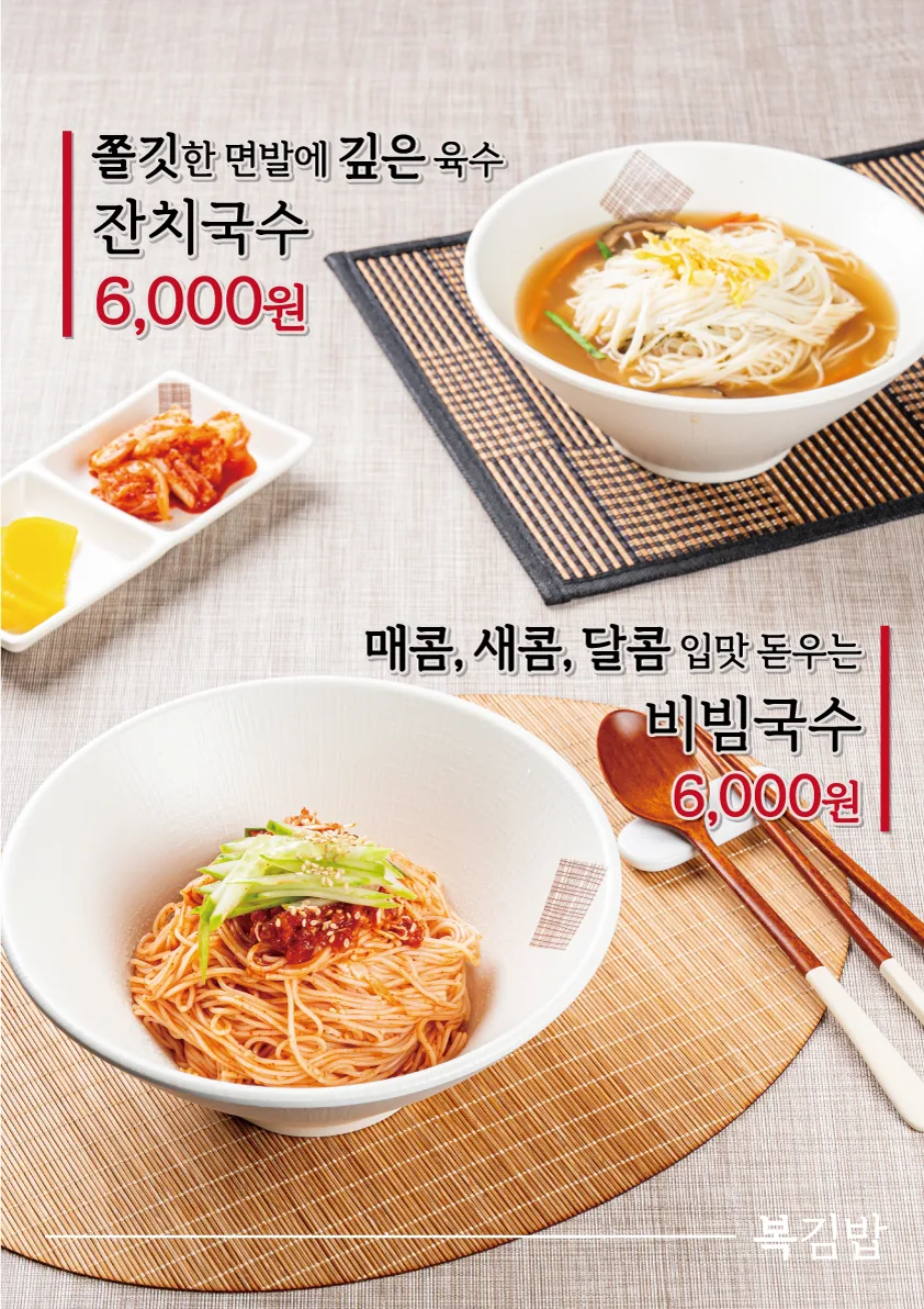 포스터 실사출력 디자인 - 소몽스튜디오