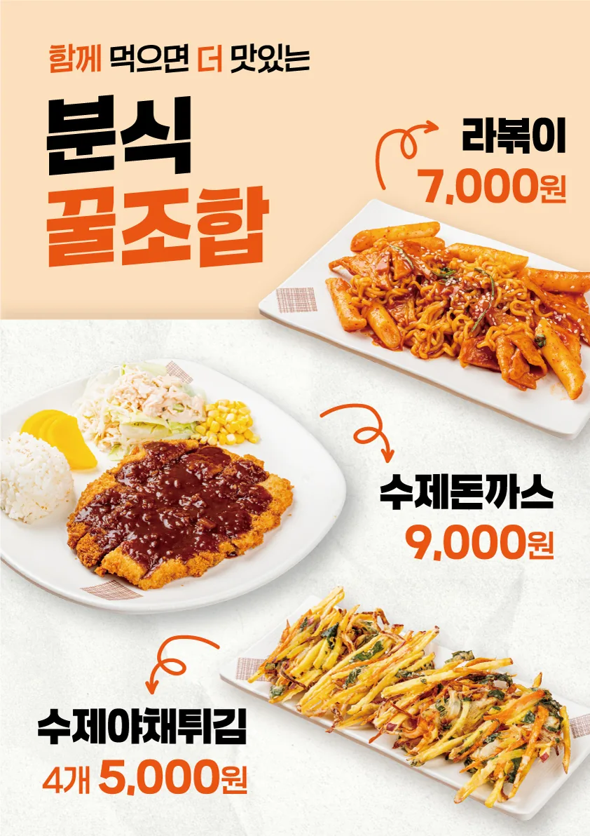 포스터 실사출력 디자인 - 소몽스튜디오