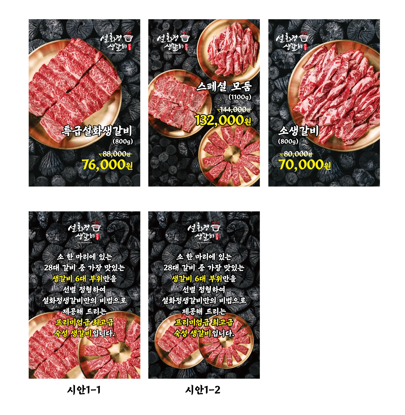 포스터 실사출력 디자인 - 소몽스튜디오