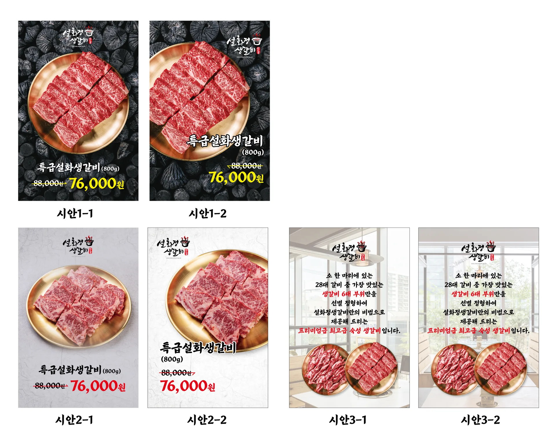포스터 실사출력 디자인 - 소몽스튜디오
