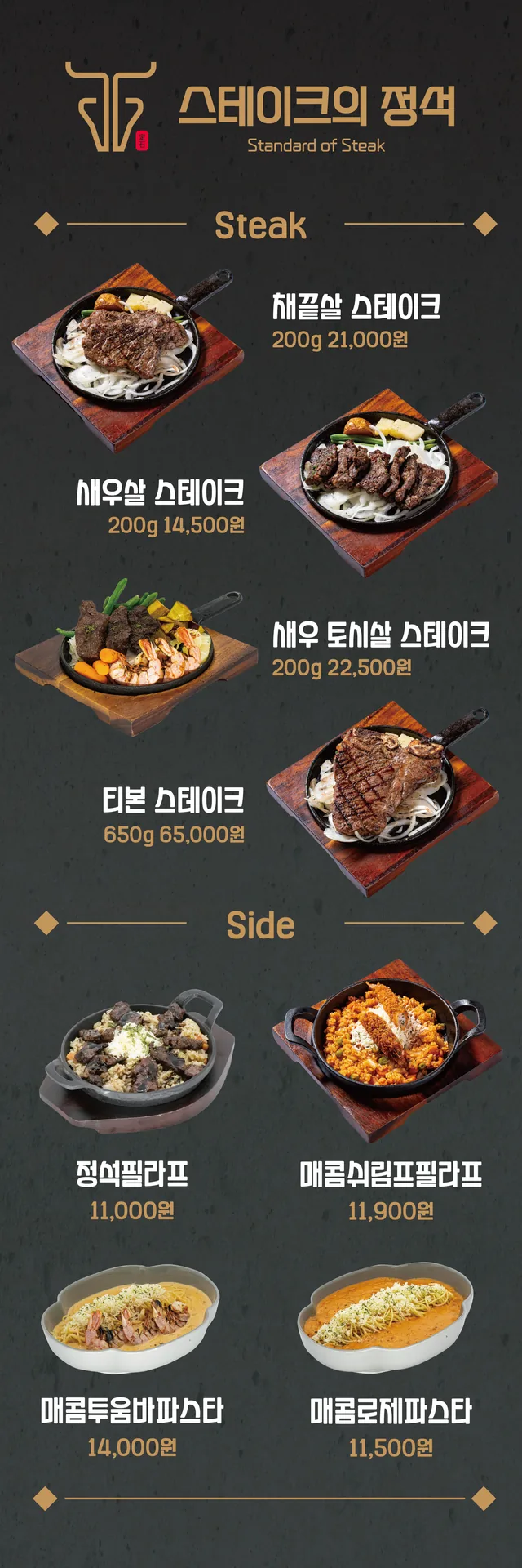 입간판·XO배너 실사출력 디자인 - 소몽스튜디오