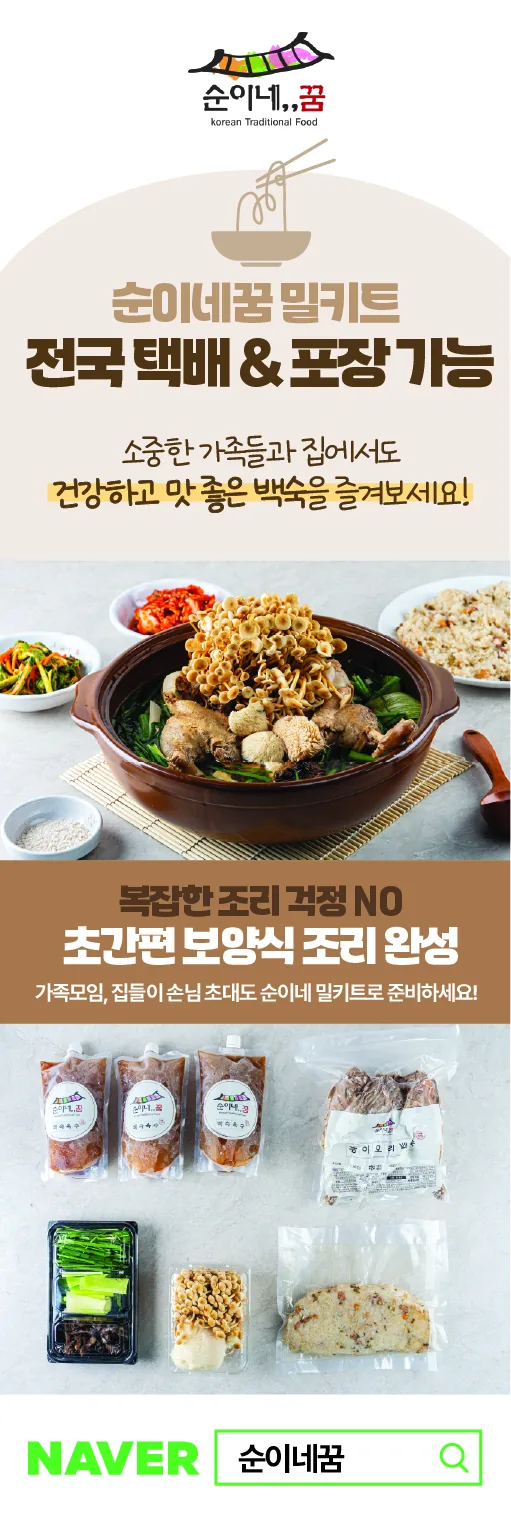 입간판·XO배너 실사출력 디자인 - 소몽스튜디오