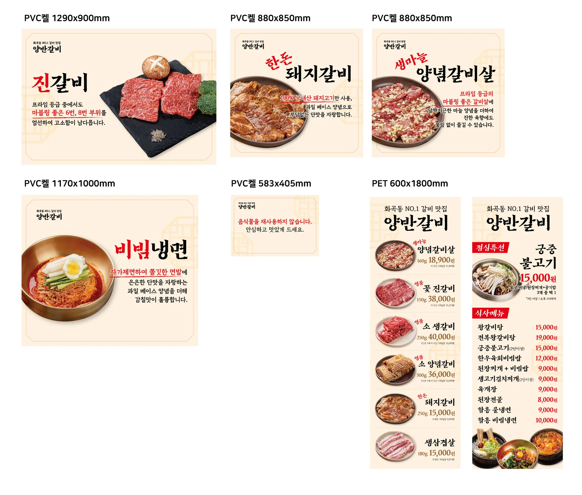 입간판·XO배너 실사출력 디자인 - 소몽스튜디오