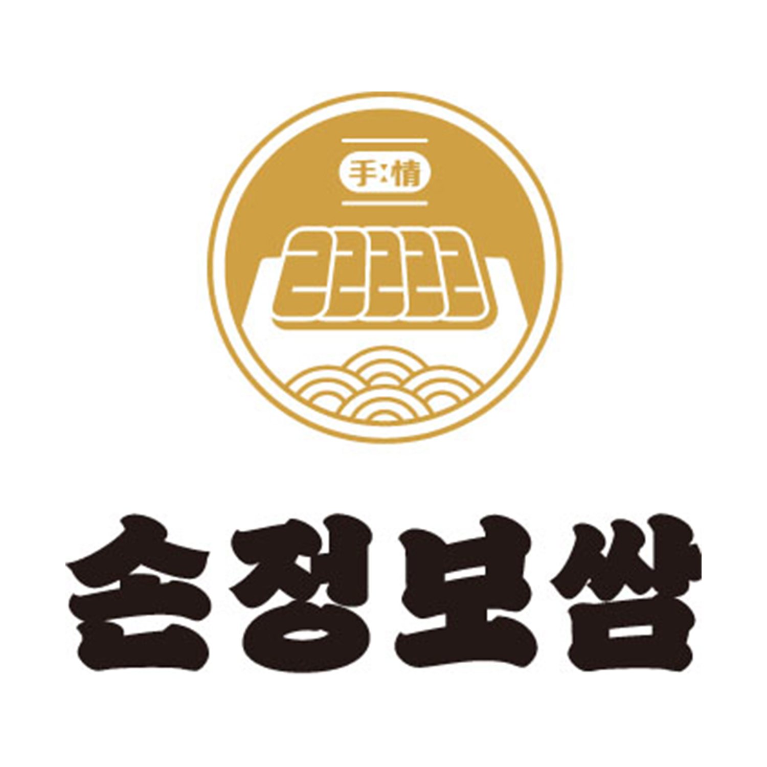 손정보쌈