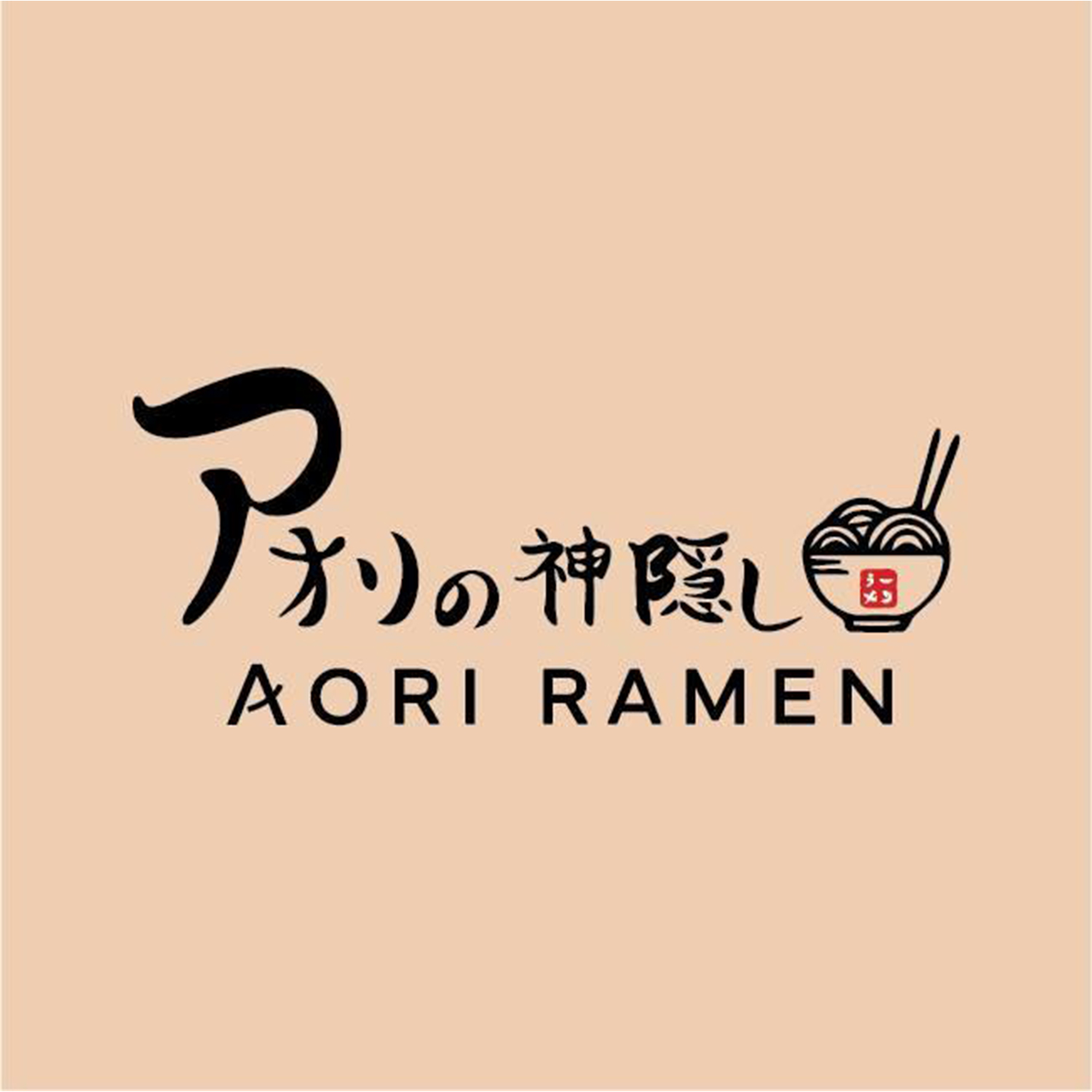 아오리라멘